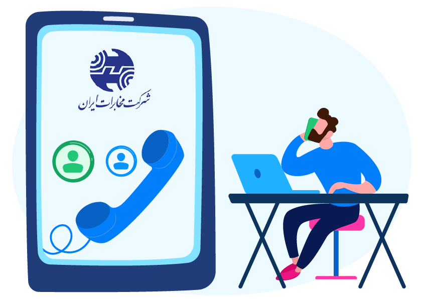 سرویس خط تلفن ثابت و سیپ ترانک مخابرات (متاما)