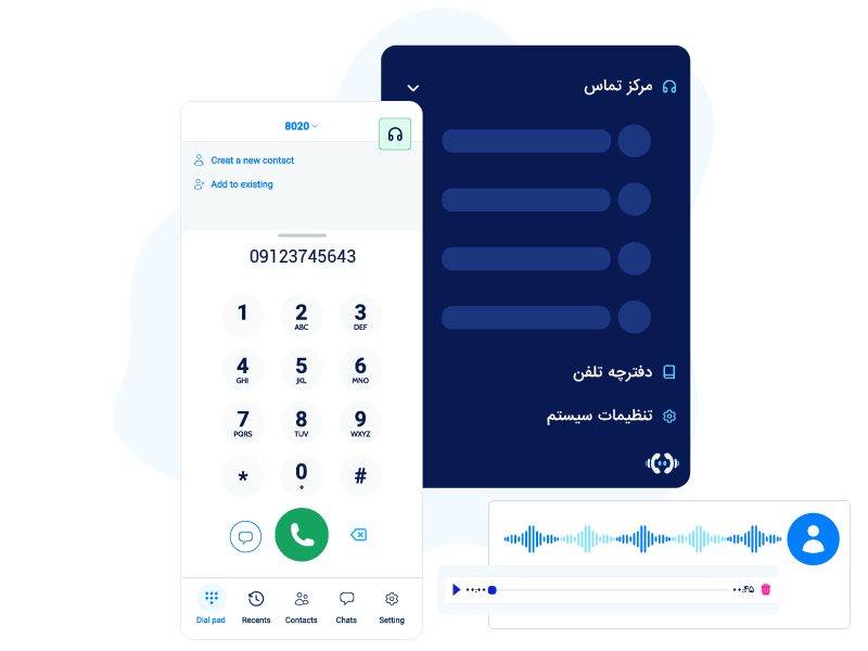 تلفن ابری و مرکز تماس هوشمند